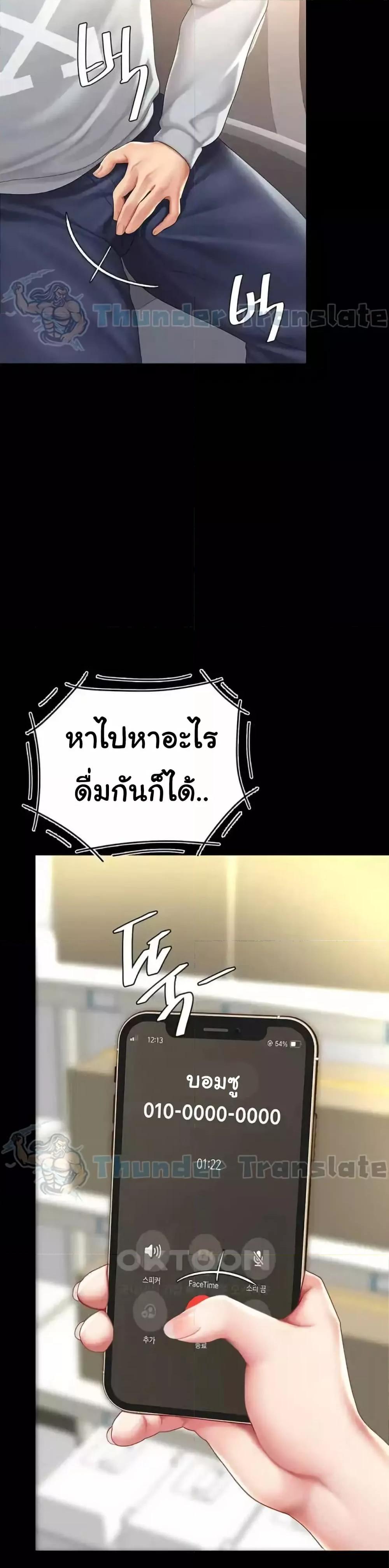 Doujin-Lc- อ่าน โดจิน มังฮวา เกาหลี ญี่ปุ่น จีน แปลไทย Go Ahead, Mom ตอนที่ 1 2 3 4 5 6 7 8 9 10 11 12 13 14 ฟรี ไม่มีโฆษณา อ่าน โดจิน Manhwa เกาหลี ญี่ปุ่น จีน เรามีครบ คัดมาให้เน้นๆ โดจิน 18+ รับประกันความฟินโดย  Doujin Lc