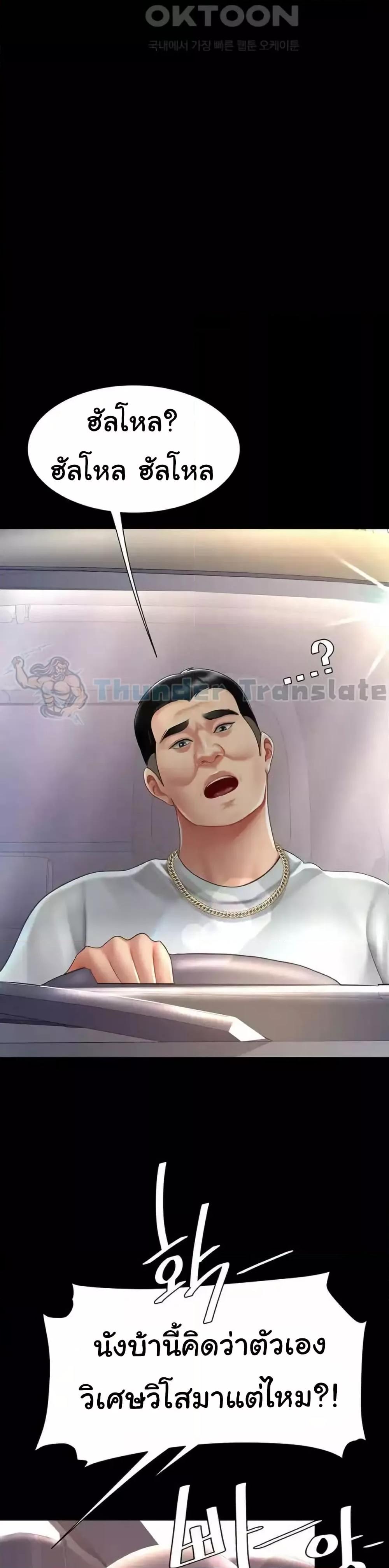 Doujin-Lc- อ่าน โดจิน มังฮวา เกาหลี ญี่ปุ่น จีน แปลไทย Go Ahead, Mom ตอนที่ 1 2 3 4 5 6 7 8 9 10 11 12 13 14 ฟรี ไม่มีโฆษณา อ่าน โดจิน Manhwa เกาหลี ญี่ปุ่น จีน เรามีครบ คัดมาให้เน้นๆ โดจิน 18+ รับประกันความฟินโดย  Doujin Lc