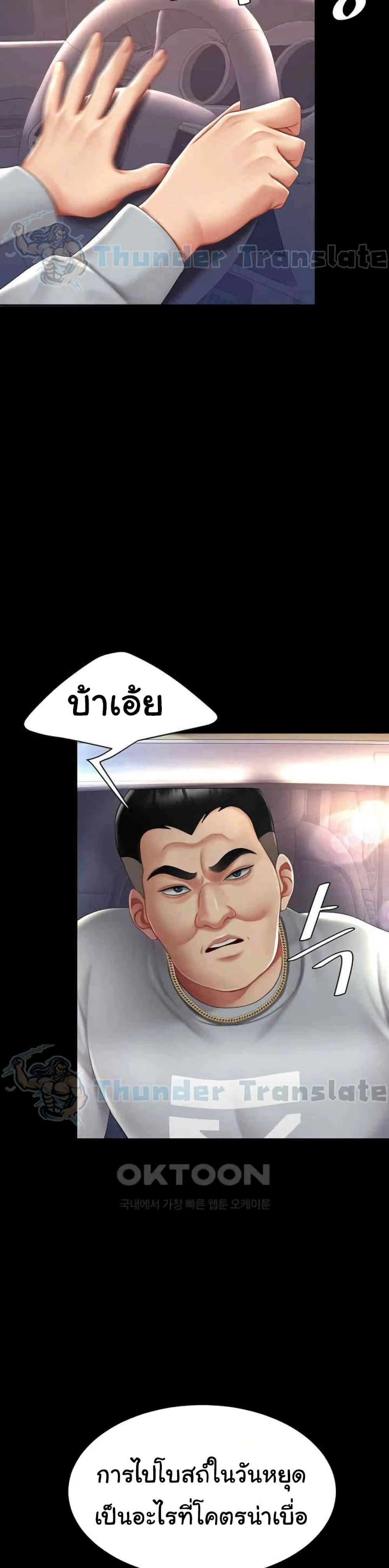 Doujin-Lc- อ่าน โดจิน มังฮวา เกาหลี ญี่ปุ่น จีน แปลไทย Go Ahead, Mom ตอนที่ 1 2 3 4 5 6 7 8 9 10 11 12 13 14 ฟรี ไม่มีโฆษณา อ่าน โดจิน Manhwa เกาหลี ญี่ปุ่น จีน เรามีครบ คัดมาให้เน้นๆ โดจิน 18+ รับประกันความฟินโดย  Doujin Lc