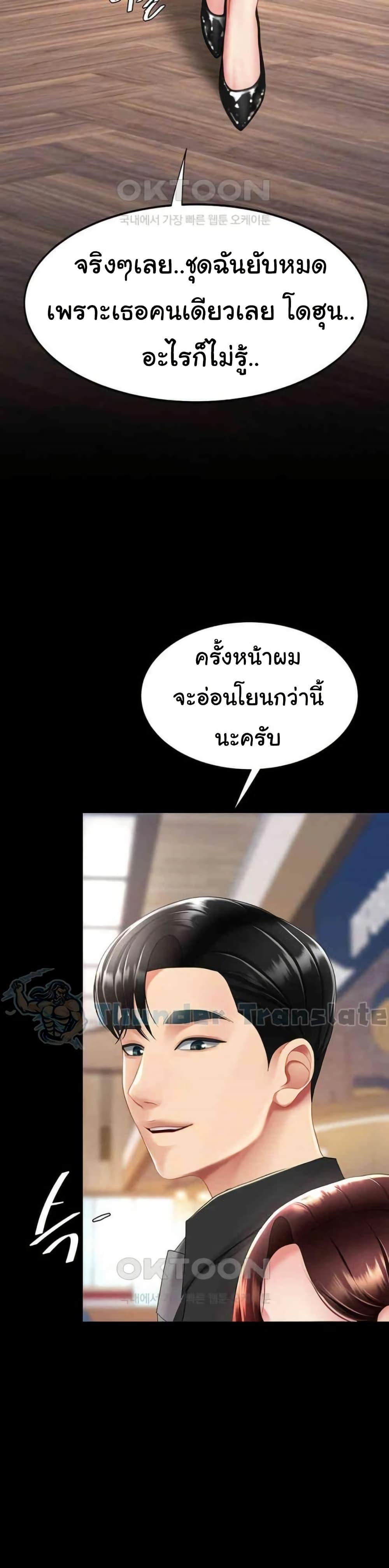 Doujin-Lc- อ่าน โดจิน มังฮวา เกาหลี ญี่ปุ่น จีน แปลไทย Go Ahead, Mom ตอนที่ 1 2 3 4 5 6 7 8 9 10 11 12 13 14 ฟรี ไม่มีโฆษณา อ่าน โดจิน Manhwa เกาหลี ญี่ปุ่น จีน เรามีครบ คัดมาให้เน้นๆ โดจิน 18+ รับประกันความฟินโดย  Doujin Lc