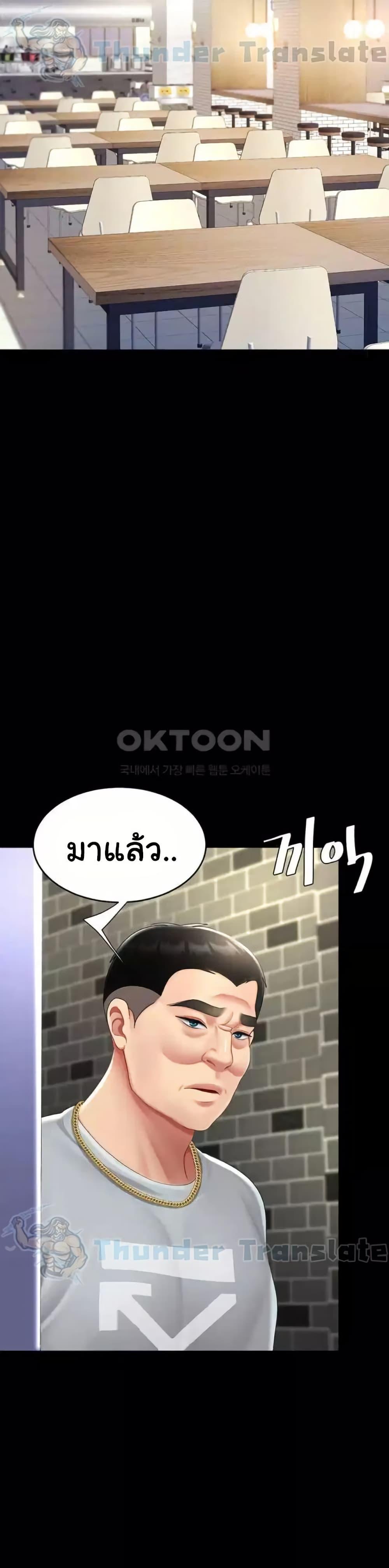 Doujin-Lc- อ่าน โดจิน มังฮวา เกาหลี ญี่ปุ่น จีน แปลไทย Go Ahead, Mom ตอนที่ 1 2 3 4 5 6 7 8 9 10 11 12 13 14 ฟรี ไม่มีโฆษณา อ่าน โดจิน Manhwa เกาหลี ญี่ปุ่น จีน เรามีครบ คัดมาให้เน้นๆ โดจิน 18+ รับประกันความฟินโดย  Doujin Lc