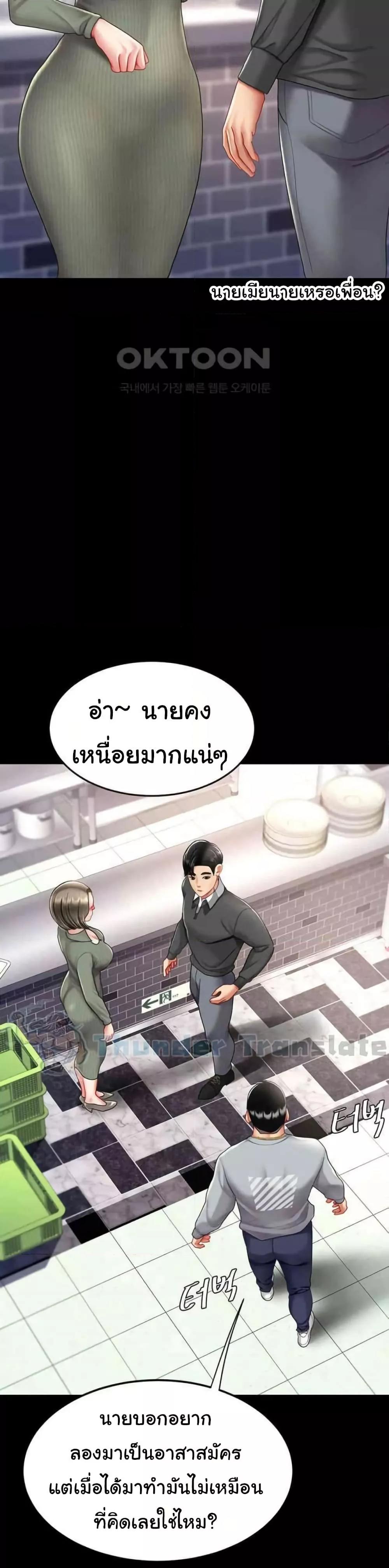 Doujin-Lc- อ่าน โดจิน มังฮวา เกาหลี ญี่ปุ่น จีน แปลไทย Go Ahead, Mom ตอนที่ 1 2 3 4 5 6 7 8 9 10 11 12 13 14 ฟรี ไม่มีโฆษณา อ่าน โดจิน Manhwa เกาหลี ญี่ปุ่น จีน เรามีครบ คัดมาให้เน้นๆ โดจิน 18+ รับประกันความฟินโดย  Doujin Lc