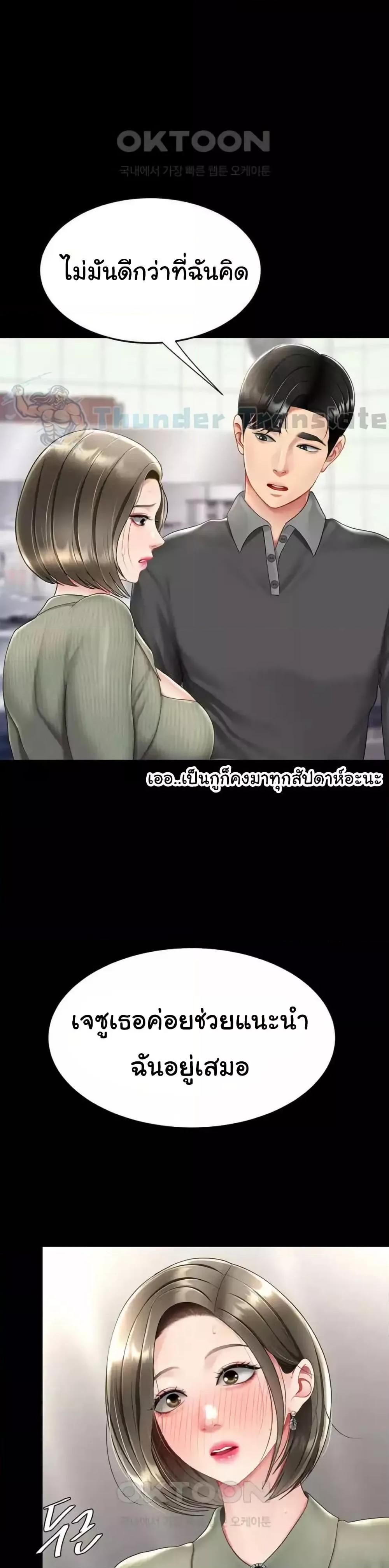 Doujin-Lc- อ่าน โดจิน มังฮวา เกาหลี ญี่ปุ่น จีน แปลไทย Go Ahead, Mom ตอนที่ 1 2 3 4 5 6 7 8 9 10 11 12 13 14 ฟรี ไม่มีโฆษณา อ่าน โดจิน Manhwa เกาหลี ญี่ปุ่น จีน เรามีครบ คัดมาให้เน้นๆ โดจิน 18+ รับประกันความฟินโดย  Doujin Lc