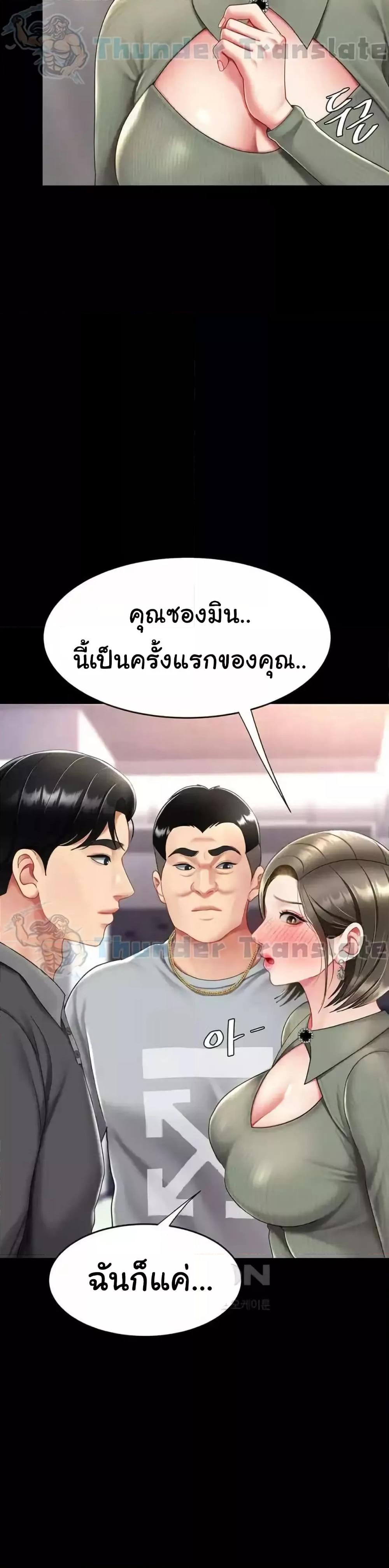 Doujin-Lc- อ่าน โดจิน มังฮวา เกาหลี ญี่ปุ่น จีน แปลไทย Go Ahead, Mom ตอนที่ 1 2 3 4 5 6 7 8 9 10 11 12 13 14 ฟรี ไม่มีโฆษณา อ่าน โดจิน Manhwa เกาหลี ญี่ปุ่น จีน เรามีครบ คัดมาให้เน้นๆ โดจิน 18+ รับประกันความฟินโดย  Doujin Lc