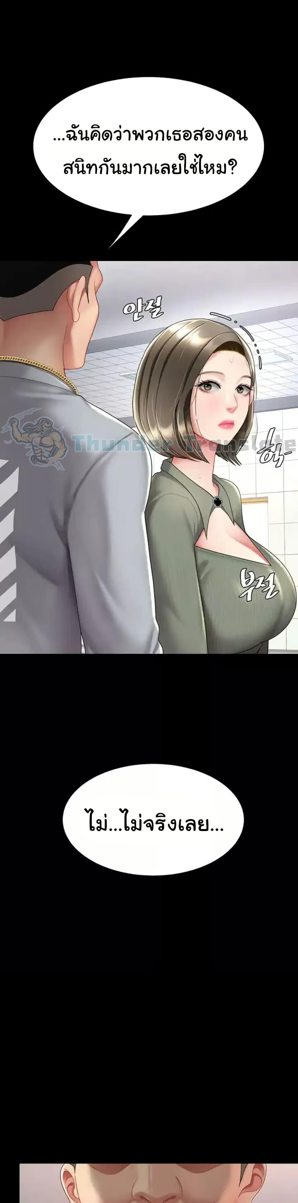 Doujin-Lc- อ่าน โดจิน มังฮวา เกาหลี ญี่ปุ่น จีน แปลไทย Go Ahead, Mom ตอนที่ 1 2 3 4 5 6 7 8 9 10 11 12 13 14 ฟรี ไม่มีโฆษณา อ่าน โดจิน Manhwa เกาหลี ญี่ปุ่น จีน เรามีครบ คัดมาให้เน้นๆ โดจิน 18+ รับประกันความฟินโดย  Doujin Lc
