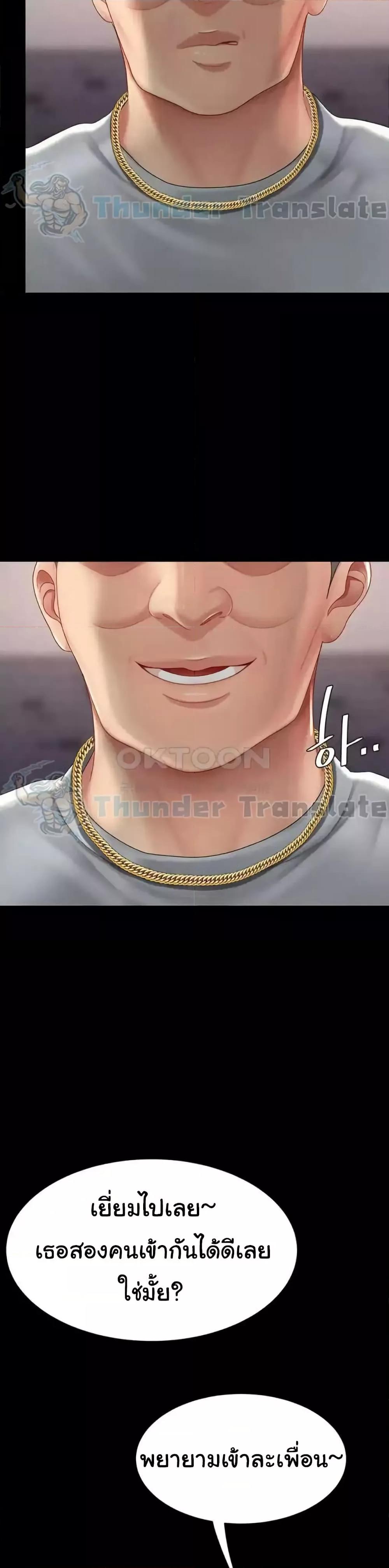 Doujin-Lc- อ่าน โดจิน มังฮวา เกาหลี ญี่ปุ่น จีน แปลไทย Go Ahead, Mom ตอนที่ 1 2 3 4 5 6 7 8 9 10 11 12 13 14 ฟรี ไม่มีโฆษณา อ่าน โดจิน Manhwa เกาหลี ญี่ปุ่น จีน เรามีครบ คัดมาให้เน้นๆ โดจิน 18+ รับประกันความฟินโดย  Doujin Lc