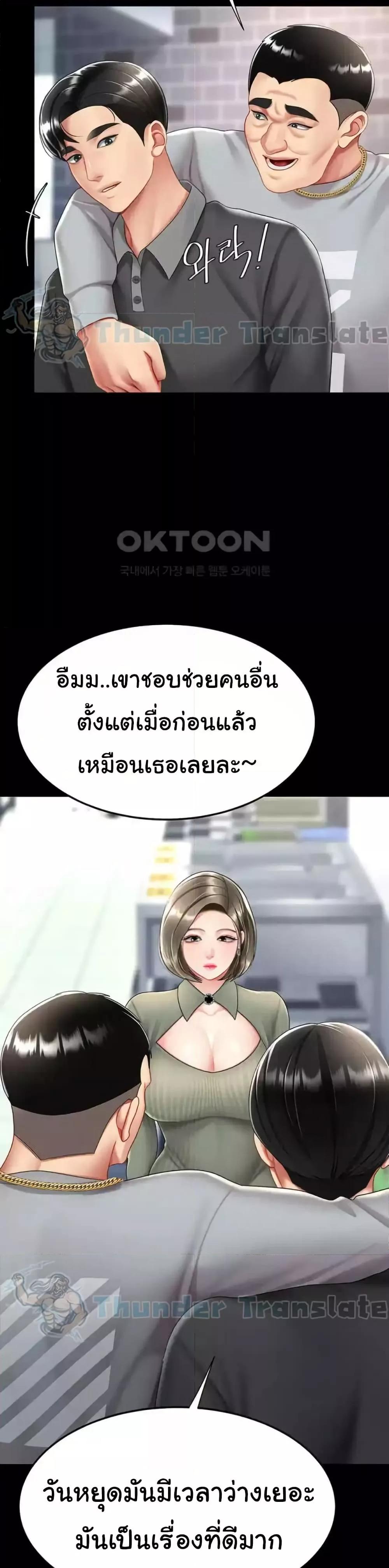 Doujin-Lc- อ่าน โดจิน มังฮวา เกาหลี ญี่ปุ่น จีน แปลไทย Go Ahead, Mom ตอนที่ 1 2 3 4 5 6 7 8 9 10 11 12 13 14 ฟรี ไม่มีโฆษณา อ่าน โดจิน Manhwa เกาหลี ญี่ปุ่น จีน เรามีครบ คัดมาให้เน้นๆ โดจิน 18+ รับประกันความฟินโดย  Doujin Lc
