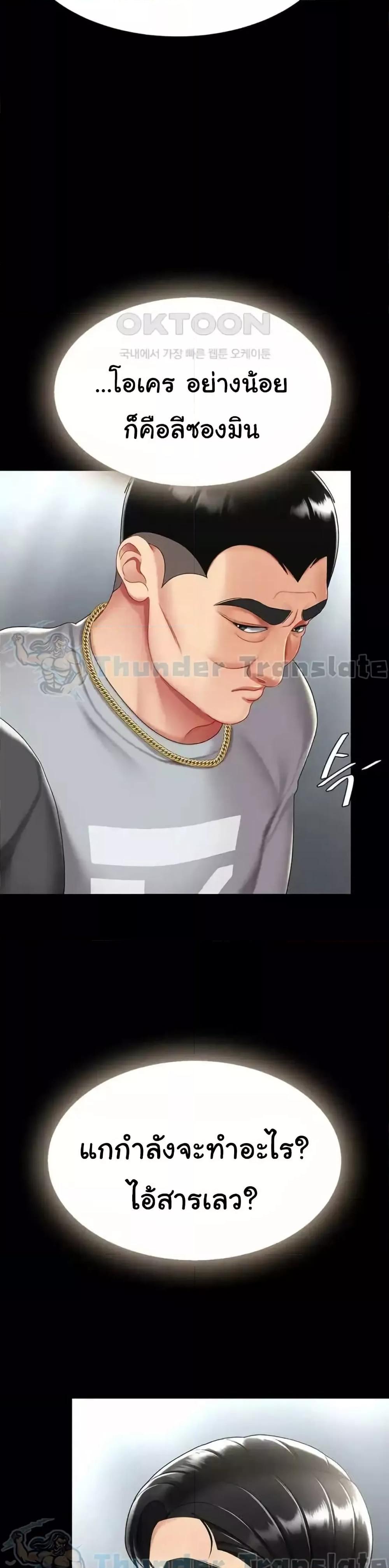 Doujin-Lc- อ่าน โดจิน มังฮวา เกาหลี ญี่ปุ่น จีน แปลไทย Go Ahead, Mom ตอนที่ 1 2 3 4 5 6 7 8 9 10 11 12 13 14 ฟรี ไม่มีโฆษณา อ่าน โดจิน Manhwa เกาหลี ญี่ปุ่น จีน เรามีครบ คัดมาให้เน้นๆ โดจิน 18+ รับประกันความฟินโดย  Doujin Lc