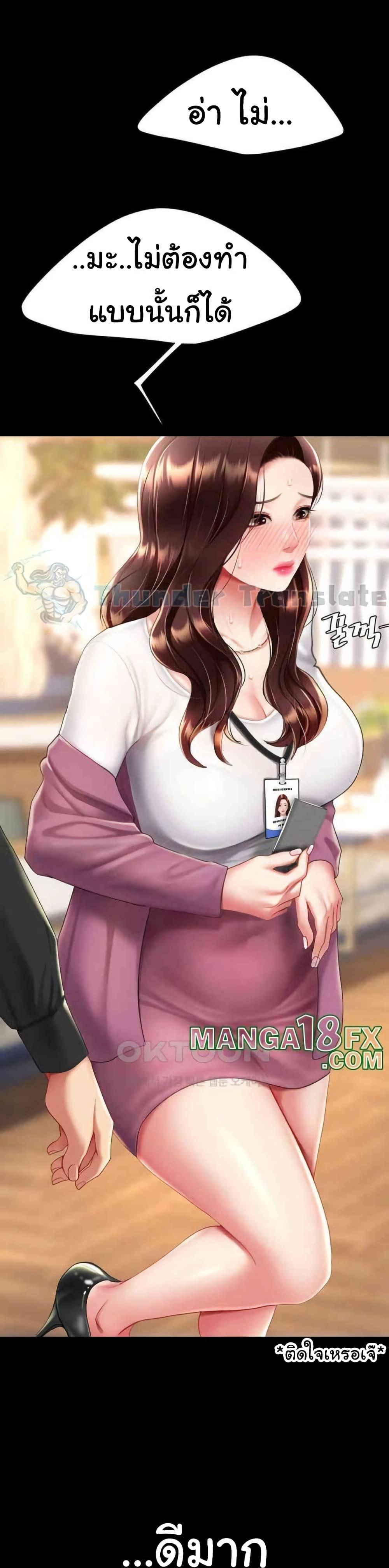 Doujin-Lc- อ่าน โดจิน มังฮวา เกาหลี ญี่ปุ่น จีน แปลไทย Go Ahead, Mom ตอนที่ 1 2 3 4 5 6 7 8 9 10 11 12 13 14 ฟรี ไม่มีโฆษณา อ่าน โดจิน Manhwa เกาหลี ญี่ปุ่น จีน เรามีครบ คัดมาให้เน้นๆ โดจิน 18+ รับประกันความฟินโดย  Doujin Lc