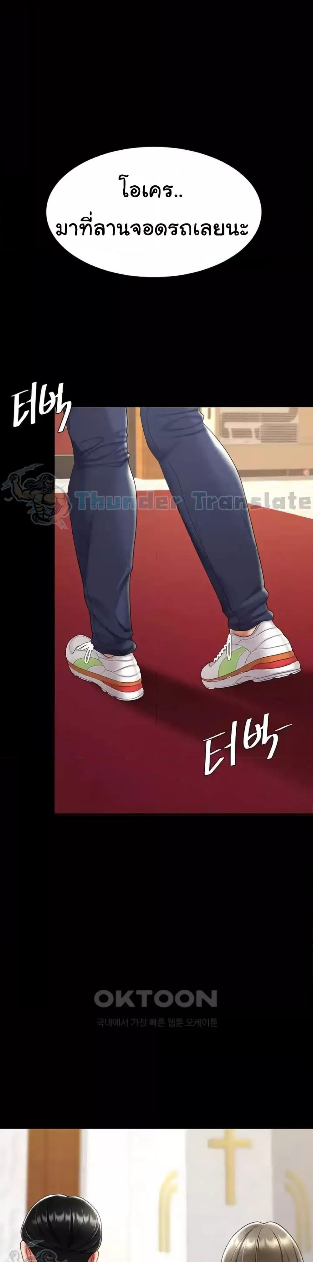 Doujin-Lc- อ่าน โดจิน มังฮวา เกาหลี ญี่ปุ่น จีน แปลไทย Go Ahead, Mom ตอนที่ 1 2 3 4 5 6 7 8 9 10 11 12 13 14 ฟรี ไม่มีโฆษณา อ่าน โดจิน Manhwa เกาหลี ญี่ปุ่น จีน เรามีครบ คัดมาให้เน้นๆ โดจิน 18+ รับประกันความฟินโดย  Doujin Lc
