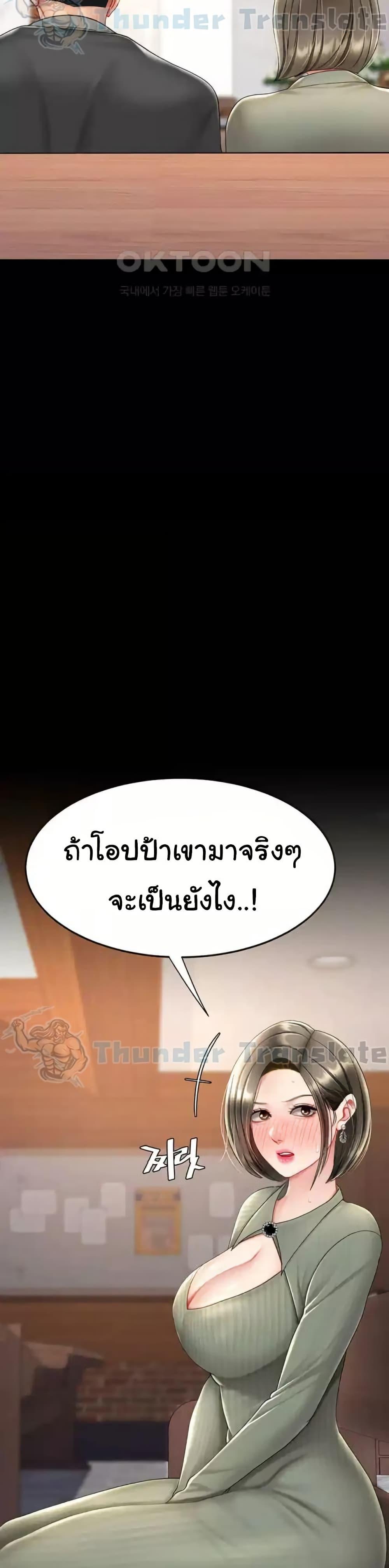 Doujin-Lc- อ่าน โดจิน มังฮวา เกาหลี ญี่ปุ่น จีน แปลไทย Go Ahead, Mom ตอนที่ 1 2 3 4 5 6 7 8 9 10 11 12 13 14 ฟรี ไม่มีโฆษณา อ่าน โดจิน Manhwa เกาหลี ญี่ปุ่น จีน เรามีครบ คัดมาให้เน้นๆ โดจิน 18+ รับประกันความฟินโดย  Doujin Lc
