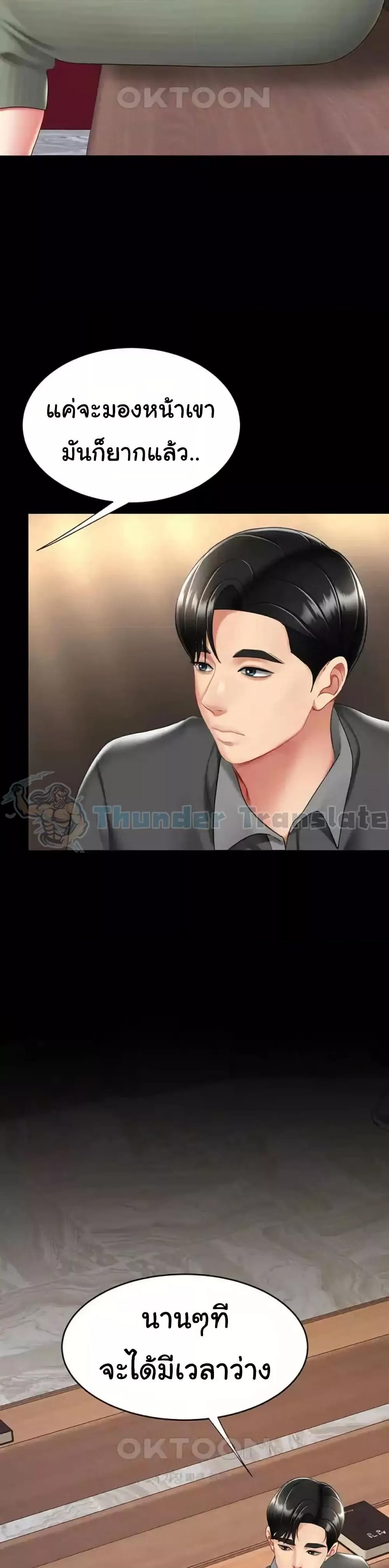 Doujin-Lc- อ่าน โดจิน มังฮวา เกาหลี ญี่ปุ่น จีน แปลไทย Go Ahead, Mom ตอนที่ 1 2 3 4 5 6 7 8 9 10 11 12 13 14 ฟรี ไม่มีโฆษณา อ่าน โดจิน Manhwa เกาหลี ญี่ปุ่น จีน เรามีครบ คัดมาให้เน้นๆ โดจิน 18+ รับประกันความฟินโดย  Doujin Lc