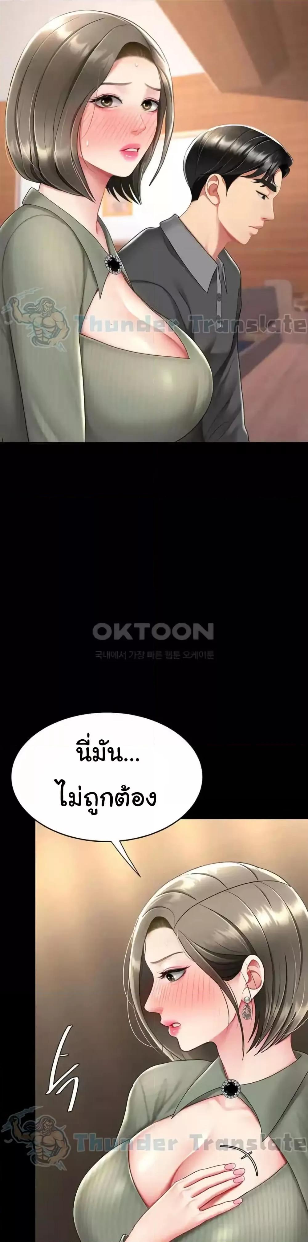 Doujin-Lc- อ่าน โดจิน มังฮวา เกาหลี ญี่ปุ่น จีน แปลไทย Go Ahead, Mom ตอนที่ 1 2 3 4 5 6 7 8 9 10 11 12 13 14 ฟรี ไม่มีโฆษณา อ่าน โดจิน Manhwa เกาหลี ญี่ปุ่น จีน เรามีครบ คัดมาให้เน้นๆ โดจิน 18+ รับประกันความฟินโดย  Doujin Lc