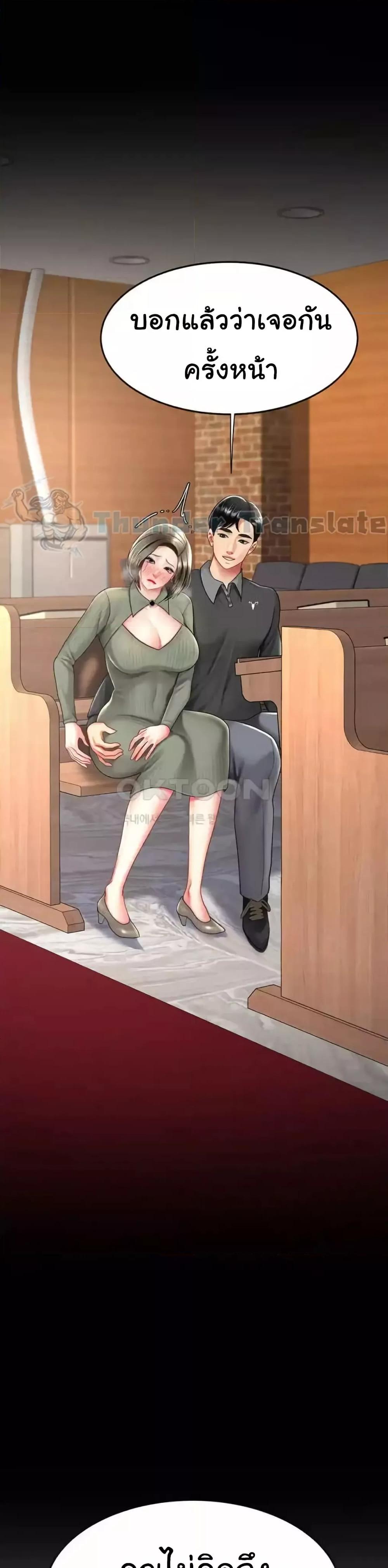 Doujin-Lc- อ่าน โดจิน มังฮวา เกาหลี ญี่ปุ่น จีน แปลไทย Go Ahead, Mom ตอนที่ 1 2 3 4 5 6 7 8 9 10 11 12 13 14 ฟรี ไม่มีโฆษณา อ่าน โดจิน Manhwa เกาหลี ญี่ปุ่น จีน เรามีครบ คัดมาให้เน้นๆ โดจิน 18+ รับประกันความฟินโดย  Doujin Lc
