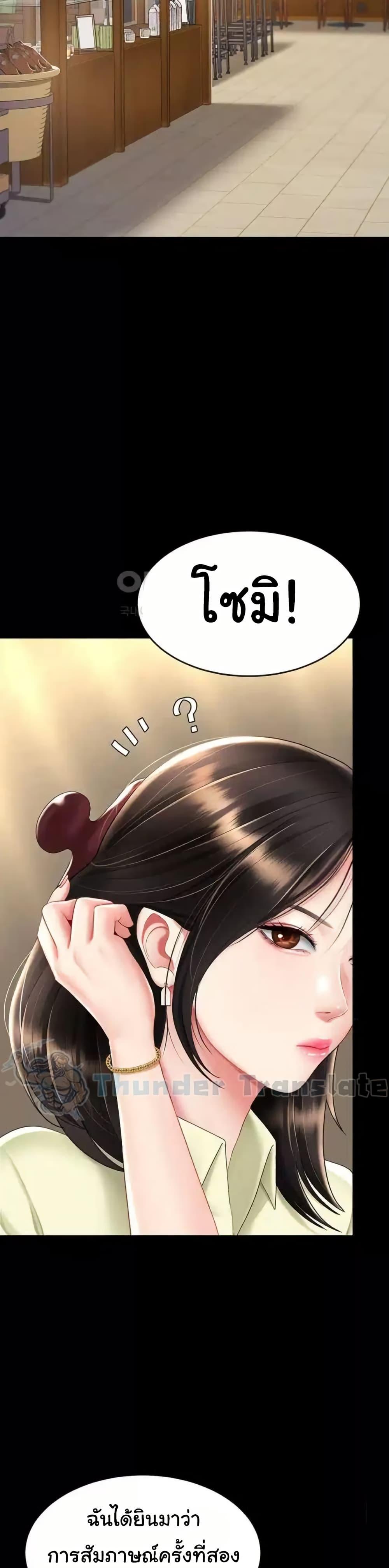Doujin-Lc- อ่าน โดจิน มังฮวา เกาหลี ญี่ปุ่น จีน แปลไทย Go Ahead, Mom ตอนที่ 1 2 3 4 5 6 7 8 9 10 11 12 13 14 ฟรี ไม่มีโฆษณา อ่าน โดจิน Manhwa เกาหลี ญี่ปุ่น จีน เรามีครบ คัดมาให้เน้นๆ โดจิน 18+ รับประกันความฟินโดย  Doujin Lc