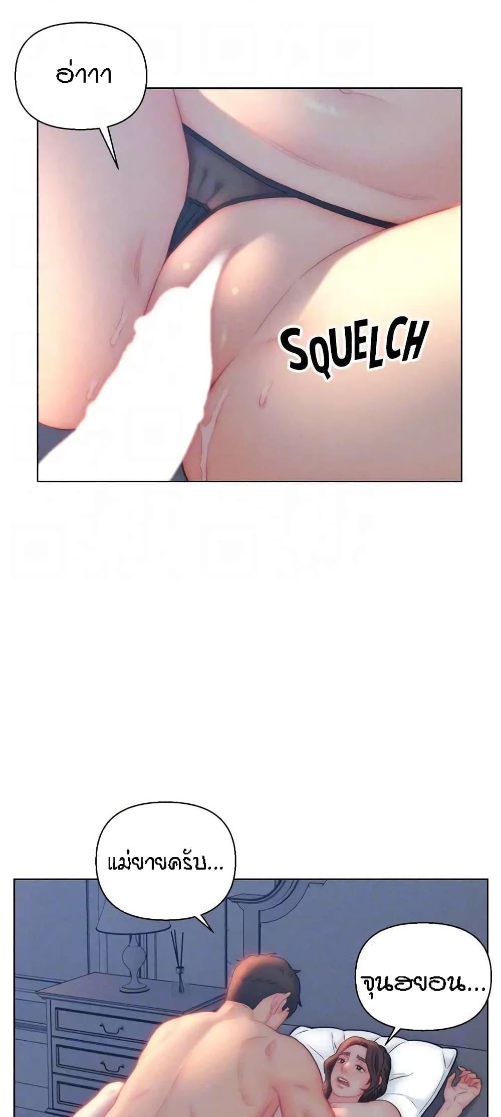 Doujin-Lc- อ่าน โดจิน มังฮวา เกาหลี ญี่ปุ่น จีน แปลไทย Live In Son-in Law ตอนที่ 1 2 3 4 5 6 7 8 9 10 11 12 13 14 ฟรี ไม่มีโฆษณา อ่าน โดจิน Manhwa เกาหลี ญี่ปุ่น จีน เรามีครบ คัดมาให้เน้นๆ โดจิน 18+ รับประกันความฟินโดย  Doujin Lc
