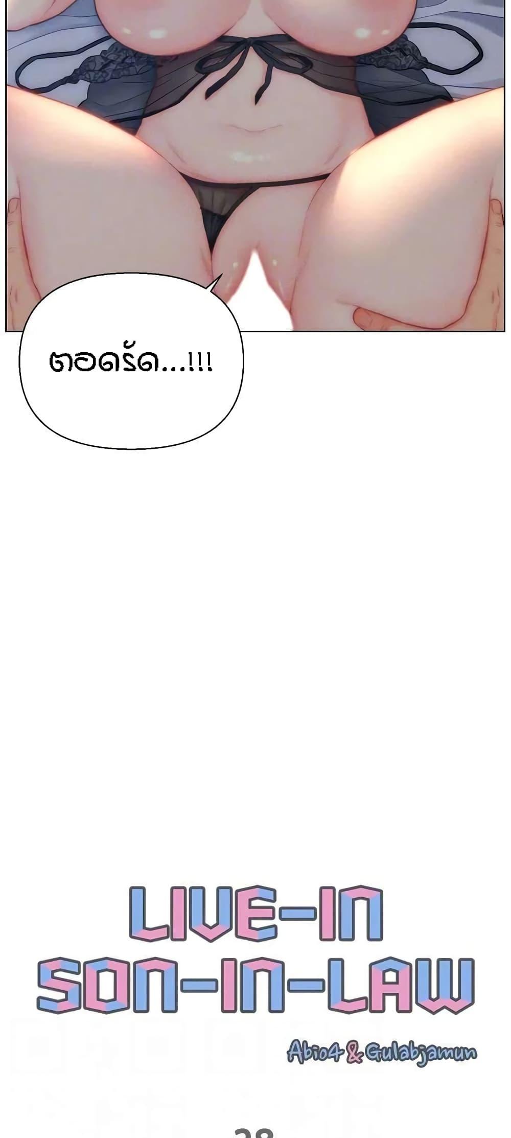 Doujin-Lc- อ่าน โดจิน มังฮวา เกาหลี ญี่ปุ่น จีน แปลไทย Live In Son-in Law ตอนที่ 1 2 3 4 5 6 7 8 9 10 11 12 13 14 ฟรี ไม่มีโฆษณา อ่าน โดจิน Manhwa เกาหลี ญี่ปุ่น จีน เรามีครบ คัดมาให้เน้นๆ โดจิน 18+ รับประกันความฟินโดย  Doujin Lc