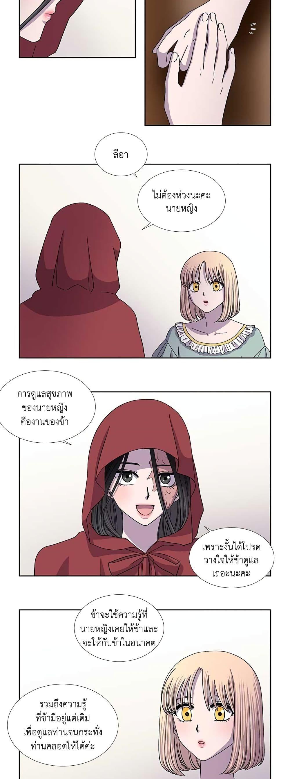 Manga-lc-com อ่านมังงะ อ่านการ์ตูน ออนไลน์ ฟรี Light and Shadow ตอนที่ 1 2 3 4 5 6 7 8 9 10 11 12 13 14 ฟรี ไม่มีโฆษณา Manga-lc - อ่าน มังงะ อ่าน การ์ตูน ออนไลน์ อ่านมังงะ ฟรี