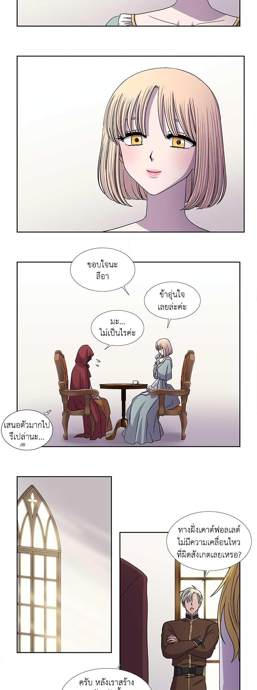 Manga-lc-com อ่านมังงะ อ่านการ์ตูน ออนไลน์ ฟรี Light and Shadow ตอนที่ 1 2 3 4 5 6 7 8 9 10 11 12 13 14 ฟรี ไม่มีโฆษณา Manga-lc - อ่าน มังงะ อ่าน การ์ตูน ออนไลน์ อ่านมังงะ ฟรี