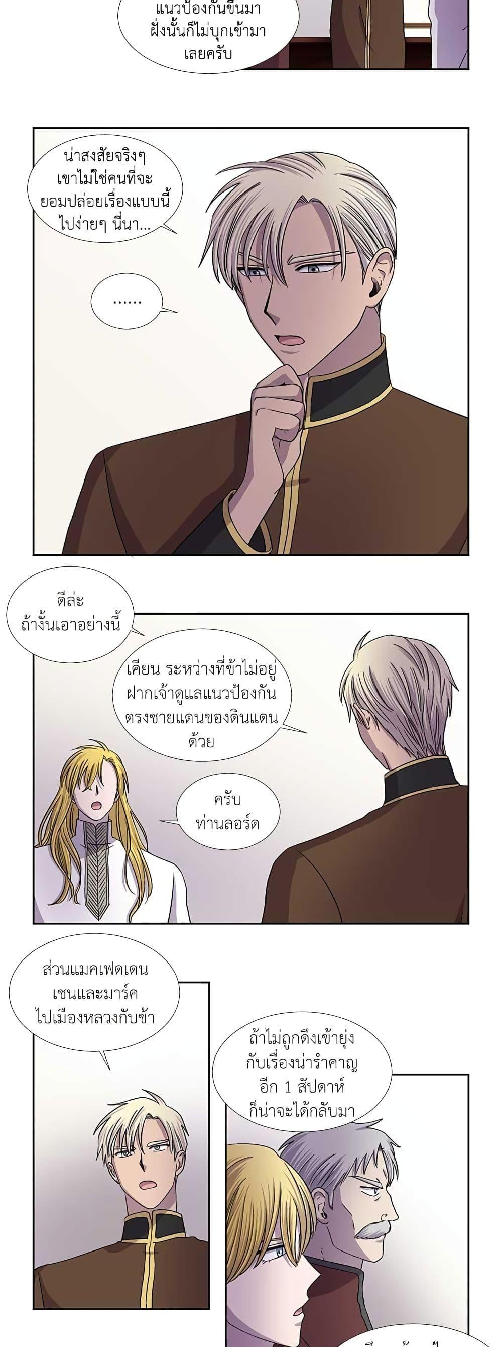 Manga-lc-com อ่านมังงะ อ่านการ์ตูน ออนไลน์ ฟรี Light and Shadow ตอนที่ 1 2 3 4 5 6 7 8 9 10 11 12 13 14 ฟรี ไม่มีโฆษณา Manga-lc - อ่าน มังงะ อ่าน การ์ตูน ออนไลน์ อ่านมังงะ ฟรี