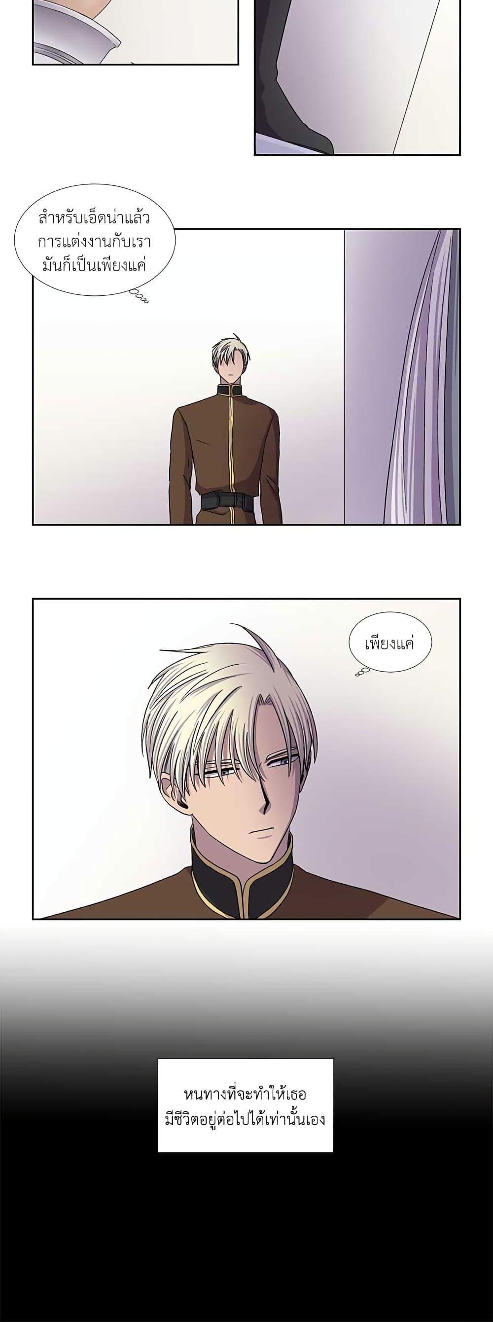 Manga-lc-com อ่านมังงะ อ่านการ์ตูน ออนไลน์ ฟรี Light and Shadow ตอนที่ 1 2 3 4 5 6 7 8 9 10 11 12 13 14 ฟรี ไม่มีโฆษณา Manga-lc - อ่าน มังงะ อ่าน การ์ตูน ออนไลน์ อ่านมังงะ ฟรี