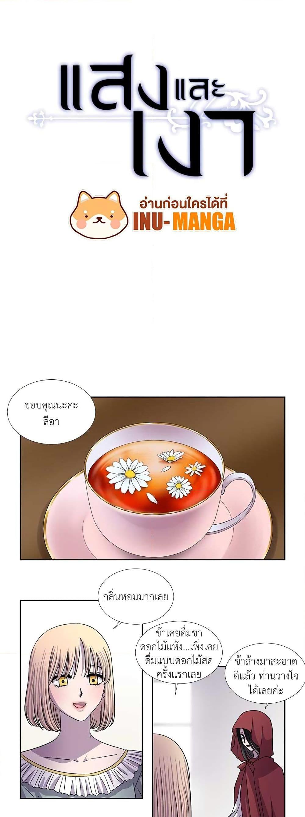 Manga-lc-com อ่านมังงะ อ่านการ์ตูน ออนไลน์ ฟรี Light and Shadow ตอนที่ 1 2 3 4 5 6 7 8 9 10 11 12 13 14 ฟรี ไม่มีโฆษณา Manga-lc - อ่าน มังงะ อ่าน การ์ตูน ออนไลน์ อ่านมังงะ ฟรี