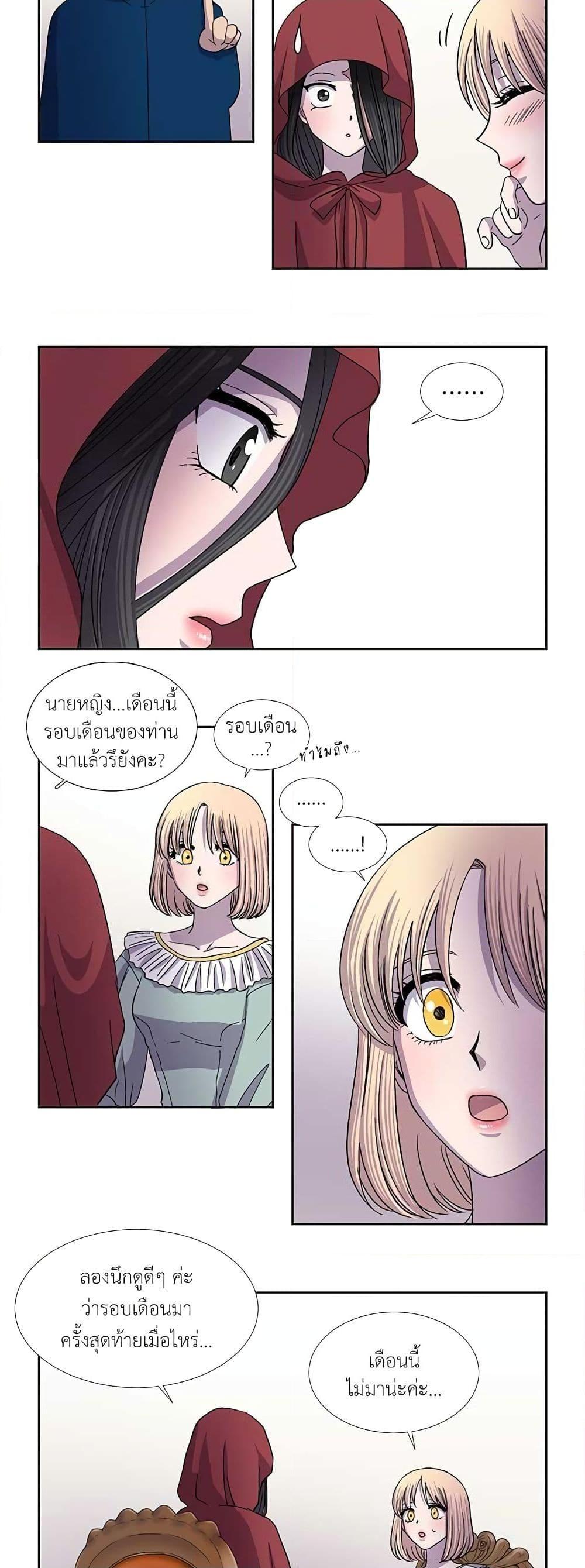 Manga-lc-com อ่านมังงะ อ่านการ์ตูน ออนไลน์ ฟรี Light and Shadow ตอนที่ 1 2 3 4 5 6 7 8 9 10 11 12 13 14 ฟรี ไม่มีโฆษณา Manga-lc - อ่าน มังงะ อ่าน การ์ตูน ออนไลน์ อ่านมังงะ ฟรี