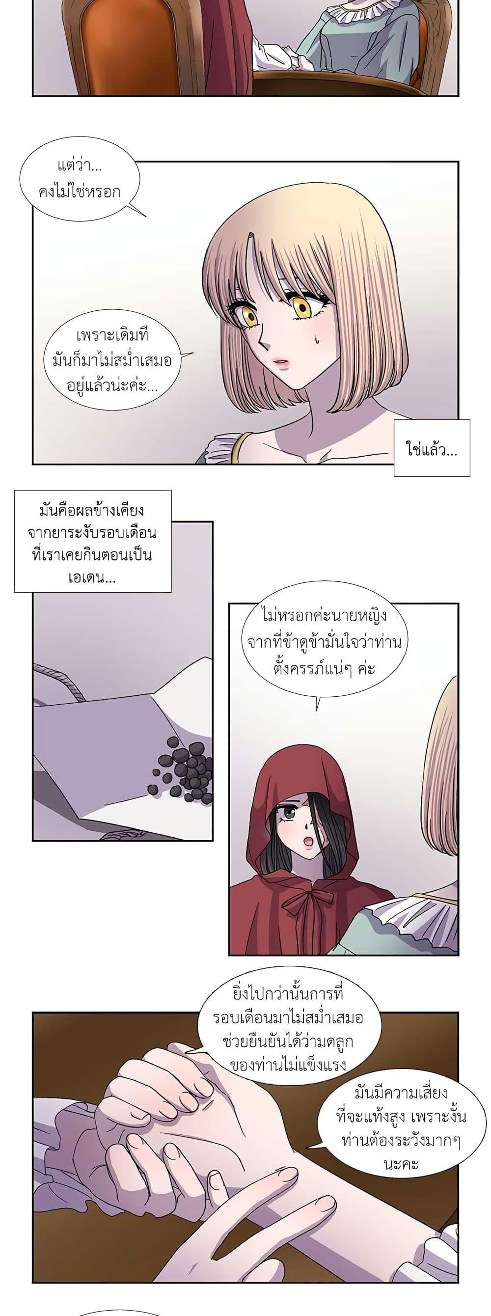 Manga-lc-com อ่านมังงะ อ่านการ์ตูน ออนไลน์ ฟรี Light and Shadow ตอนที่ 1 2 3 4 5 6 7 8 9 10 11 12 13 14 ฟรี ไม่มีโฆษณา Manga-lc - อ่าน มังงะ อ่าน การ์ตูน ออนไลน์ อ่านมังงะ ฟรี