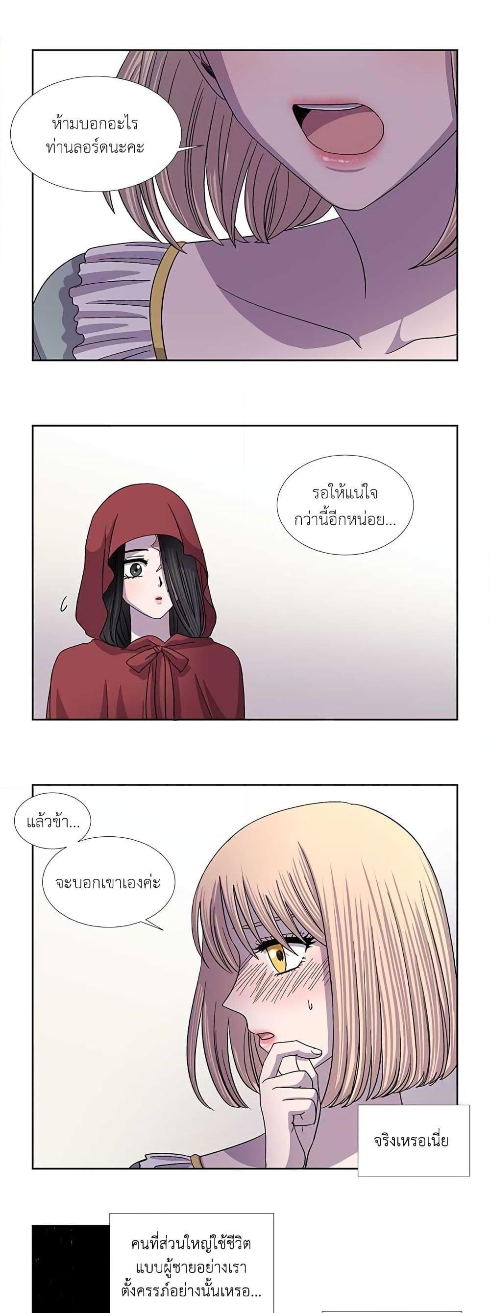 Manga-lc-com อ่านมังงะ อ่านการ์ตูน ออนไลน์ ฟรี Light and Shadow ตอนที่ 1 2 3 4 5 6 7 8 9 10 11 12 13 14 ฟรี ไม่มีโฆษณา Manga-lc - อ่าน มังงะ อ่าน การ์ตูน ออนไลน์ อ่านมังงะ ฟรี