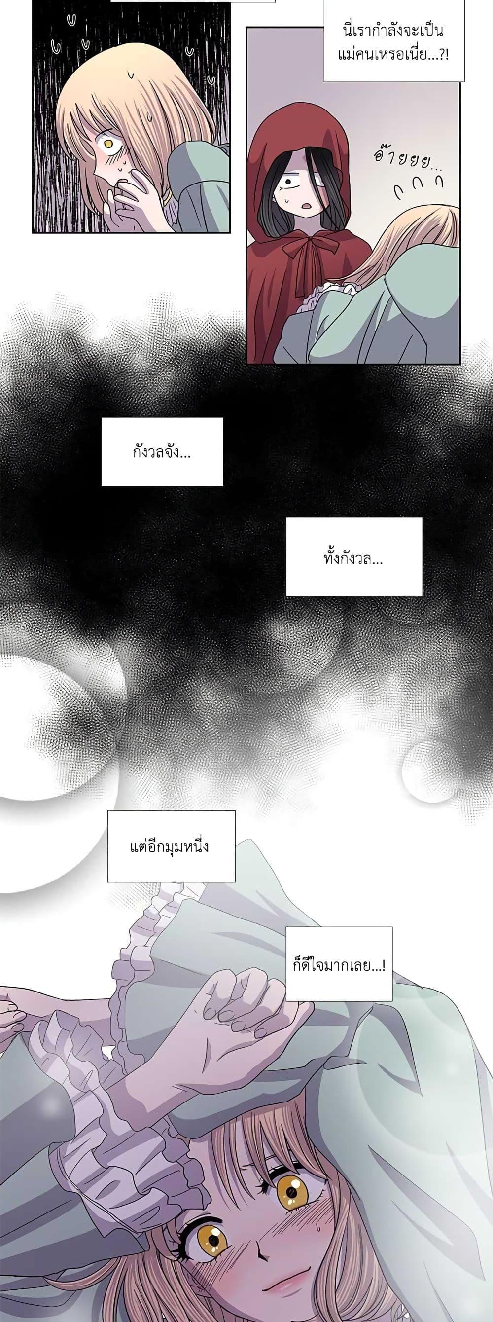 Manga-lc-com อ่านมังงะ อ่านการ์ตูน ออนไลน์ ฟรี Light and Shadow ตอนที่ 1 2 3 4 5 6 7 8 9 10 11 12 13 14 ฟรี ไม่มีโฆษณา Manga-lc - อ่าน มังงะ อ่าน การ์ตูน ออนไลน์ อ่านมังงะ ฟรี