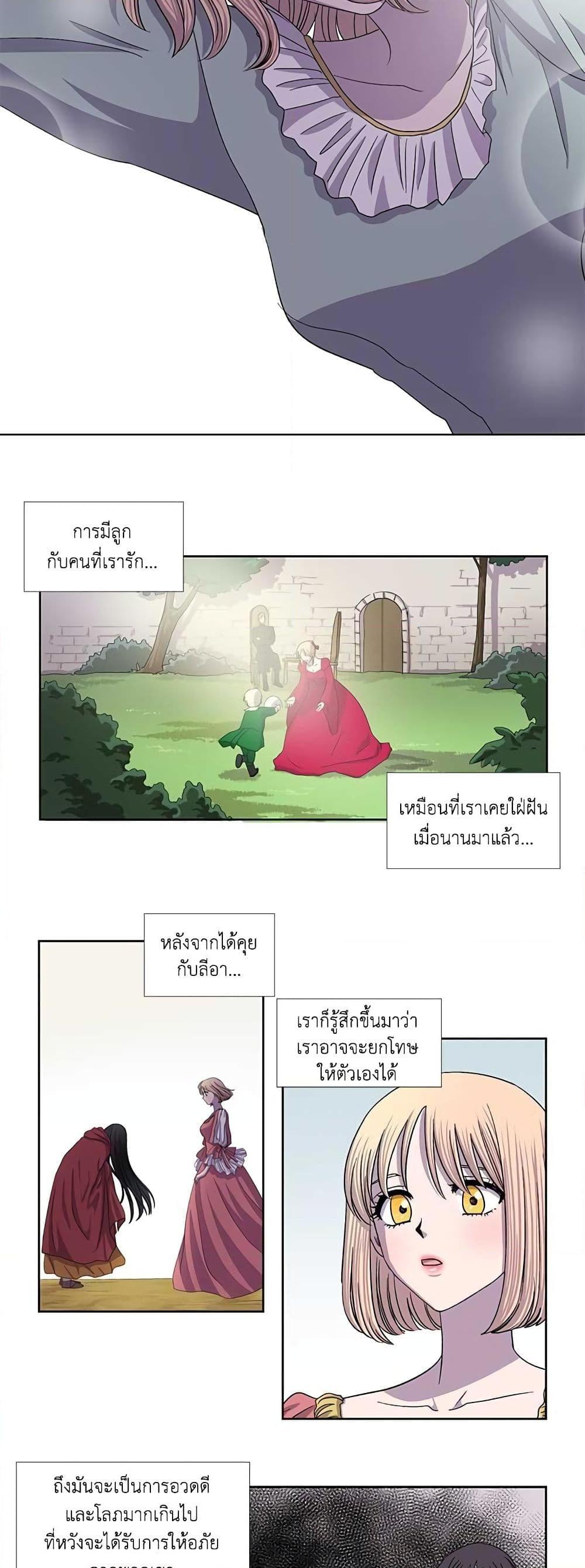 Manga-lc-com อ่านมังงะ อ่านการ์ตูน ออนไลน์ ฟรี Light and Shadow ตอนที่ 1 2 3 4 5 6 7 8 9 10 11 12 13 14 ฟรี ไม่มีโฆษณา Manga-lc - อ่าน มังงะ อ่าน การ์ตูน ออนไลน์ อ่านมังงะ ฟรี