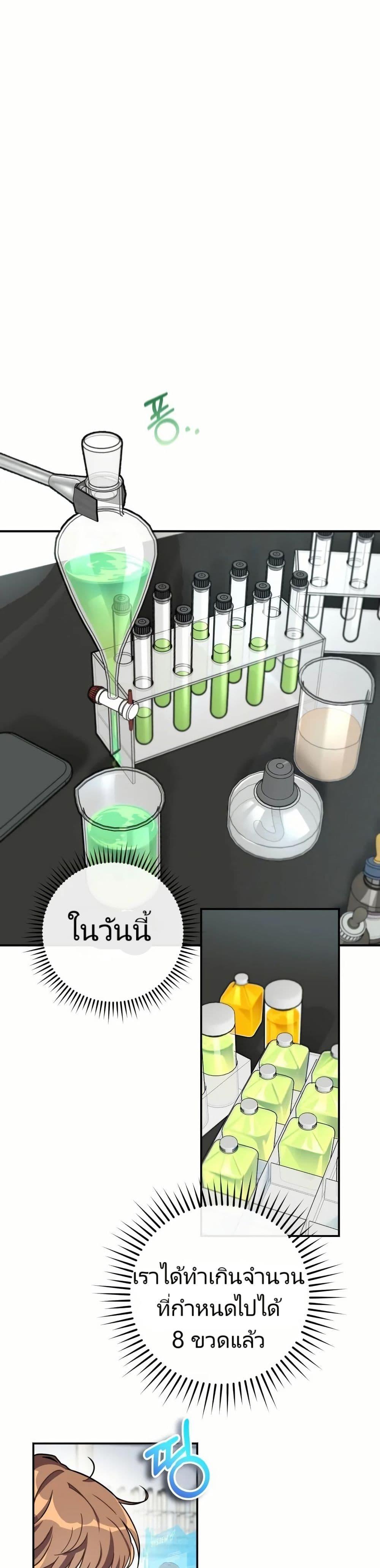 Manga-lc-com อ่านมังงะ อ่านการ์ตูน ออนไลน์ ฟรี I’m the Main Character’s Little Sister ตอนที่ 1 2 3 4 5 6 7 8 9 10 11 12 13 14 ฟรี ไม่มีโฆษณา Manga-lc - อ่าน มังงะ อ่าน การ์ตูน ออนไลน์ อ่านมังงะ ฟรี