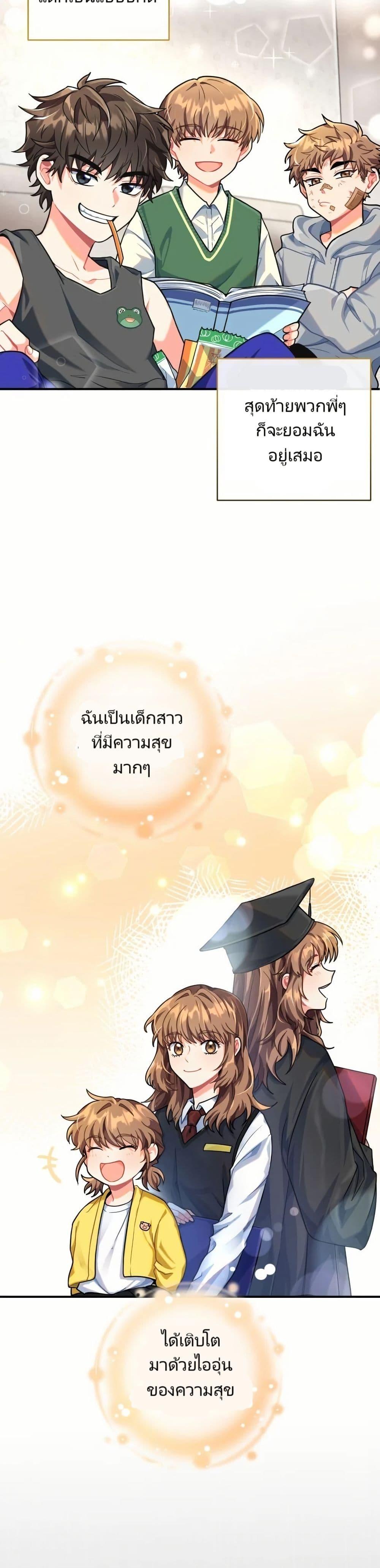 Manga-lc-com อ่านมังงะ อ่านการ์ตูน ออนไลน์ ฟรี I’m the Main Character’s Little Sister ตอนที่ 1 2 3 4 5 6 7 8 9 10 11 12 13 14 ฟรี ไม่มีโฆษณา Manga-lc - อ่าน มังงะ อ่าน การ์ตูน ออนไลน์ อ่านมังงะ ฟรี