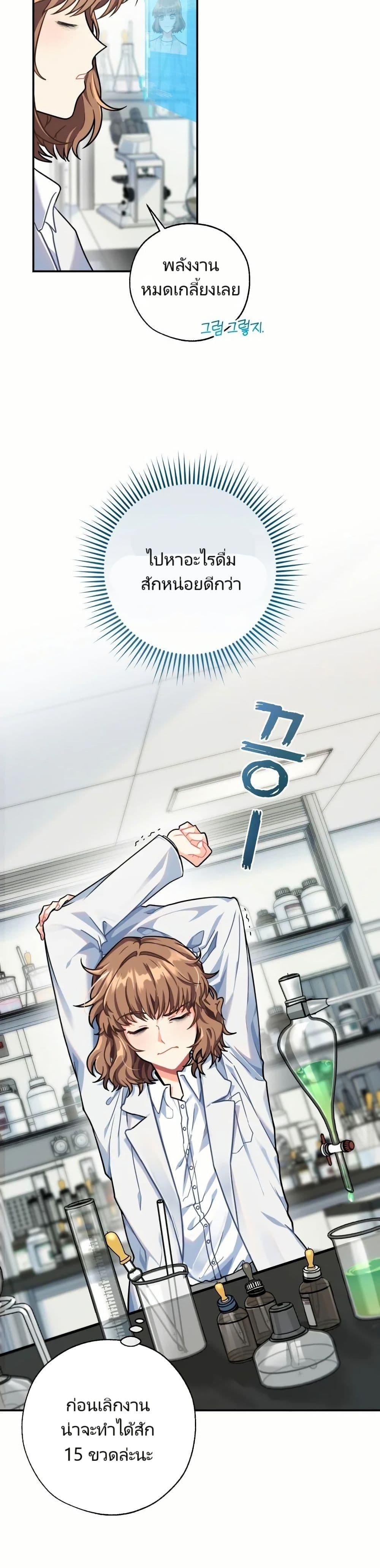 Manga-lc-com อ่านมังงะ อ่านการ์ตูน ออนไลน์ ฟรี I’m the Main Character’s Little Sister ตอนที่ 1 2 3 4 5 6 7 8 9 10 11 12 13 14 ฟรี ไม่มีโฆษณา Manga-lc - อ่าน มังงะ อ่าน การ์ตูน ออนไลน์ อ่านมังงะ ฟรี