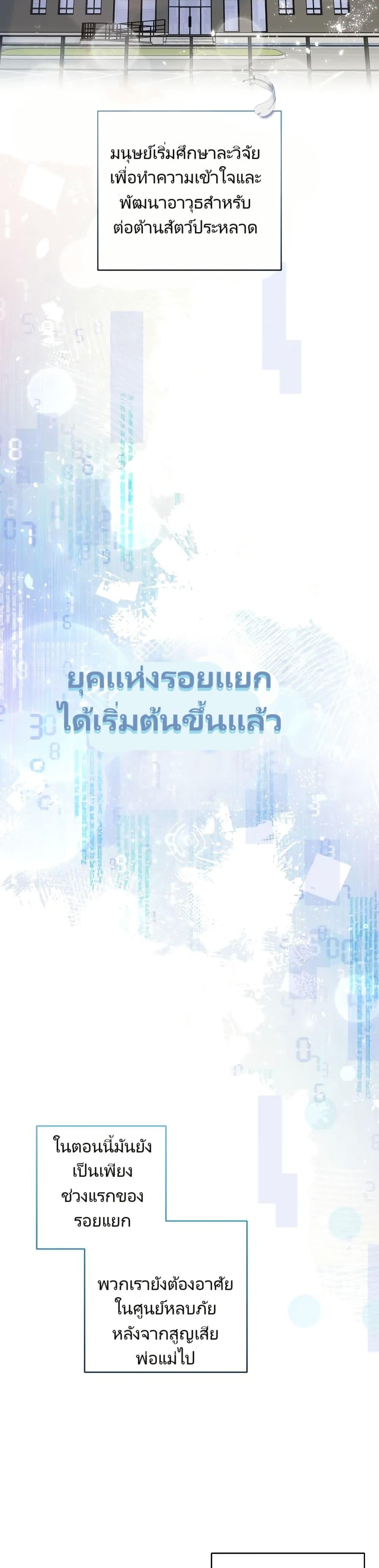 Manga-lc-com อ่านมังงะ อ่านการ์ตูน ออนไลน์ ฟรี I’m the Main Character’s Little Sister ตอนที่ 1 2 3 4 5 6 7 8 9 10 11 12 13 14 ฟรี ไม่มีโฆษณา Manga-lc - อ่าน มังงะ อ่าน การ์ตูน ออนไลน์ อ่านมังงะ ฟรี
