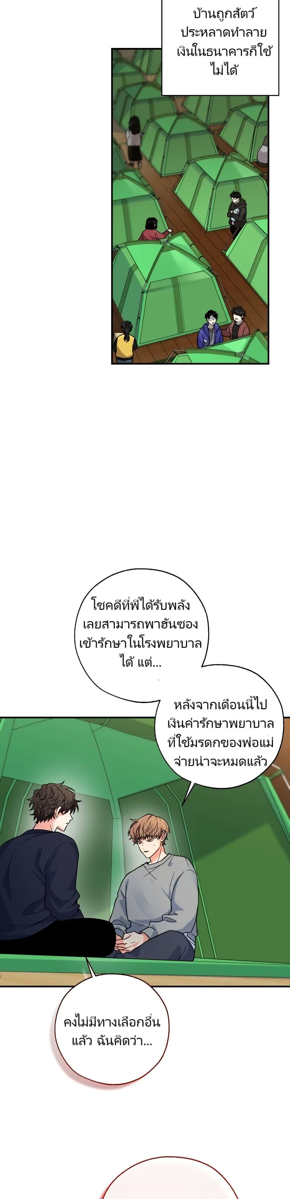 Manga-lc-com อ่านมังงะ อ่านการ์ตูน ออนไลน์ ฟรี I’m the Main Character’s Little Sister ตอนที่ 1 2 3 4 5 6 7 8 9 10 11 12 13 14 ฟรี ไม่มีโฆษณา Manga-lc - อ่าน มังงะ อ่าน การ์ตูน ออนไลน์ อ่านมังงะ ฟรี