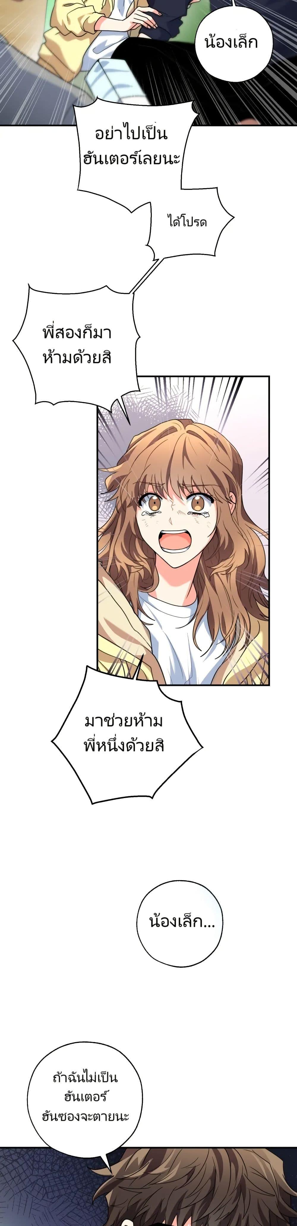 Manga-lc-com อ่านมังงะ อ่านการ์ตูน ออนไลน์ ฟรี I’m the Main Character’s Little Sister ตอนที่ 1 2 3 4 5 6 7 8 9 10 11 12 13 14 ฟรี ไม่มีโฆษณา Manga-lc - อ่าน มังงะ อ่าน การ์ตูน ออนไลน์ อ่านมังงะ ฟรี