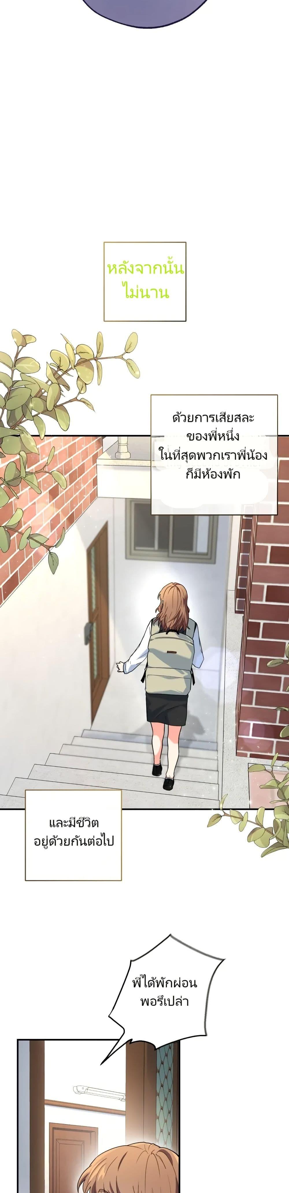 Manga-lc-com อ่านมังงะ อ่านการ์ตูน ออนไลน์ ฟรี I’m the Main Character’s Little Sister ตอนที่ 1 2 3 4 5 6 7 8 9 10 11 12 13 14 ฟรี ไม่มีโฆษณา Manga-lc - อ่าน มังงะ อ่าน การ์ตูน ออนไลน์ อ่านมังงะ ฟรี