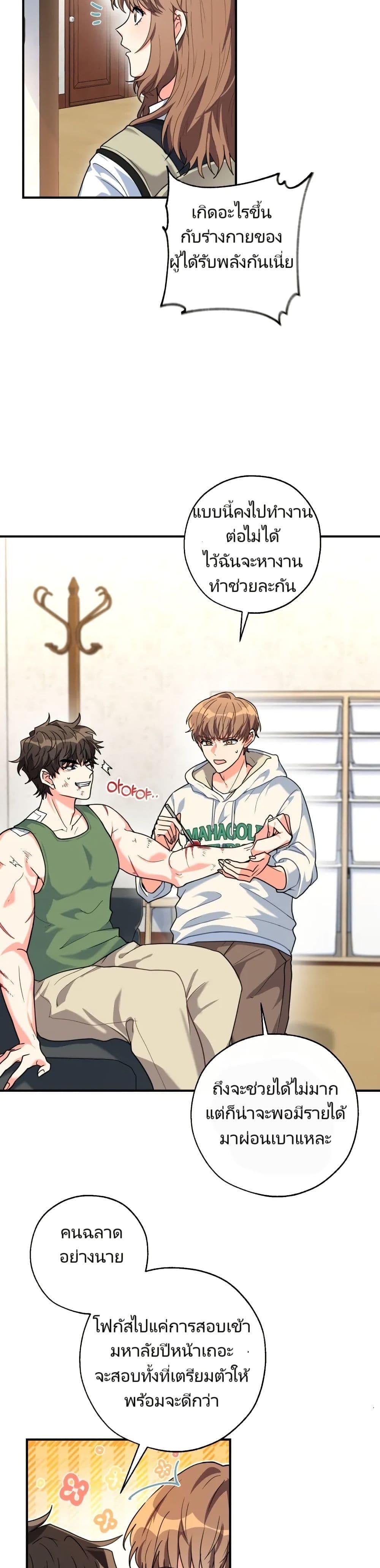 Manga-lc-com อ่านมังงะ อ่านการ์ตูน ออนไลน์ ฟรี I’m the Main Character’s Little Sister ตอนที่ 1 2 3 4 5 6 7 8 9 10 11 12 13 14 ฟรี ไม่มีโฆษณา Manga-lc - อ่าน มังงะ อ่าน การ์ตูน ออนไลน์ อ่านมังงะ ฟรี