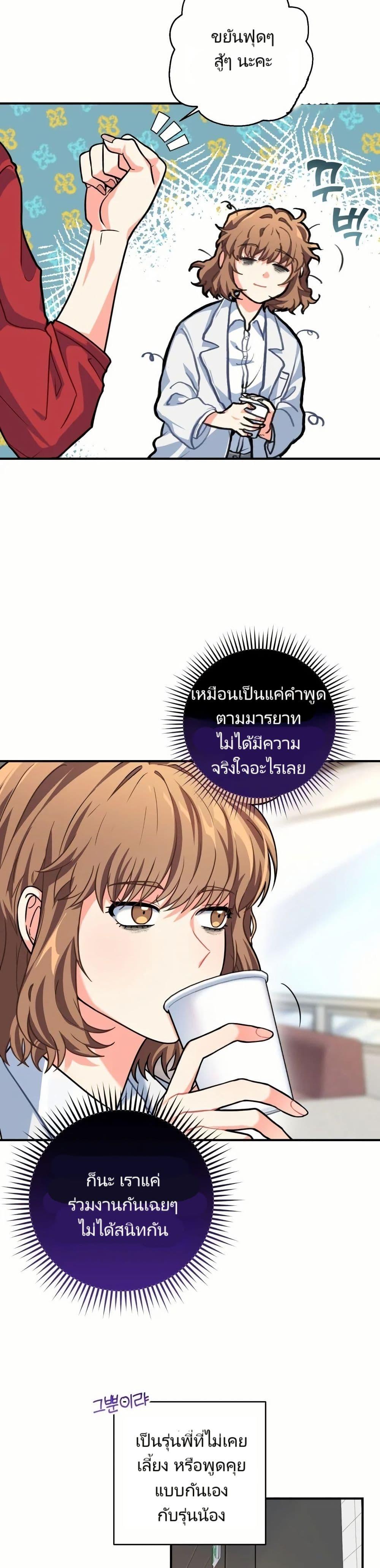 Manga-lc-com อ่านมังงะ อ่านการ์ตูน ออนไลน์ ฟรี I’m the Main Character’s Little Sister ตอนที่ 1 2 3 4 5 6 7 8 9 10 11 12 13 14 ฟรี ไม่มีโฆษณา Manga-lc - อ่าน มังงะ อ่าน การ์ตูน ออนไลน์ อ่านมังงะ ฟรี