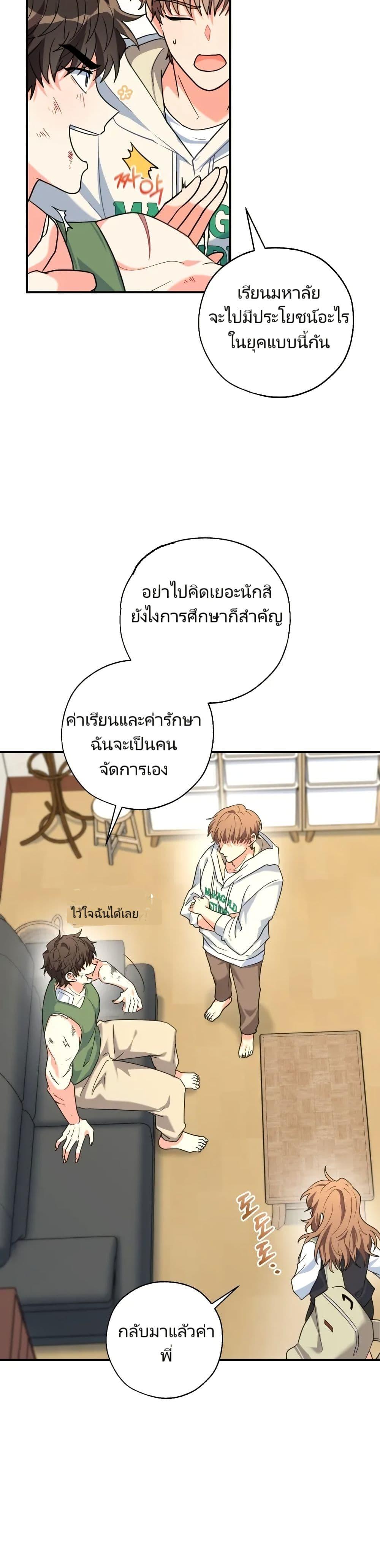 Manga-lc-com อ่านมังงะ อ่านการ์ตูน ออนไลน์ ฟรี I’m the Main Character’s Little Sister ตอนที่ 1 2 3 4 5 6 7 8 9 10 11 12 13 14 ฟรี ไม่มีโฆษณา Manga-lc - อ่าน มังงะ อ่าน การ์ตูน ออนไลน์ อ่านมังงะ ฟรี