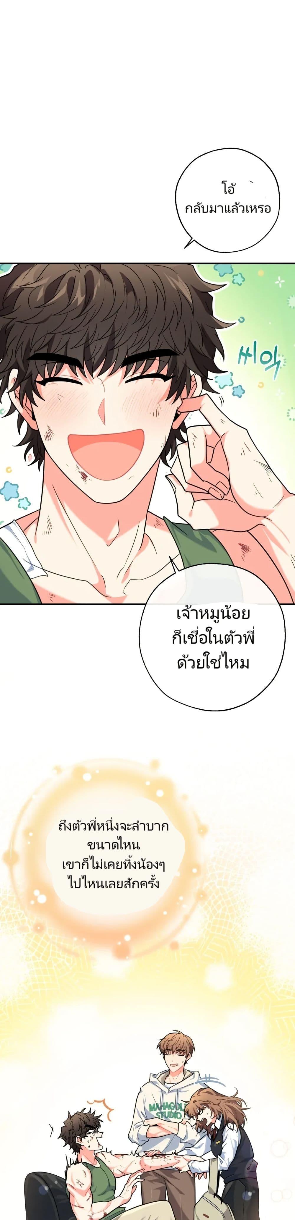Manga-lc-com อ่านมังงะ อ่านการ์ตูน ออนไลน์ ฟรี I’m the Main Character’s Little Sister ตอนที่ 1 2 3 4 5 6 7 8 9 10 11 12 13 14 ฟรี ไม่มีโฆษณา Manga-lc - อ่าน มังงะ อ่าน การ์ตูน ออนไลน์ อ่านมังงะ ฟรี