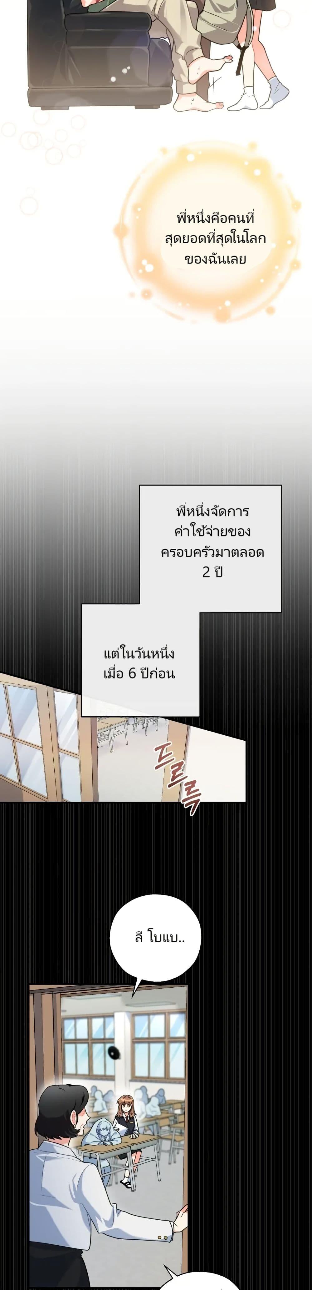 Manga-lc-com อ่านมังงะ อ่านการ์ตูน ออนไลน์ ฟรี I’m the Main Character’s Little Sister ตอนที่ 1 2 3 4 5 6 7 8 9 10 11 12 13 14 ฟรี ไม่มีโฆษณา Manga-lc - อ่าน มังงะ อ่าน การ์ตูน ออนไลน์ อ่านมังงะ ฟรี