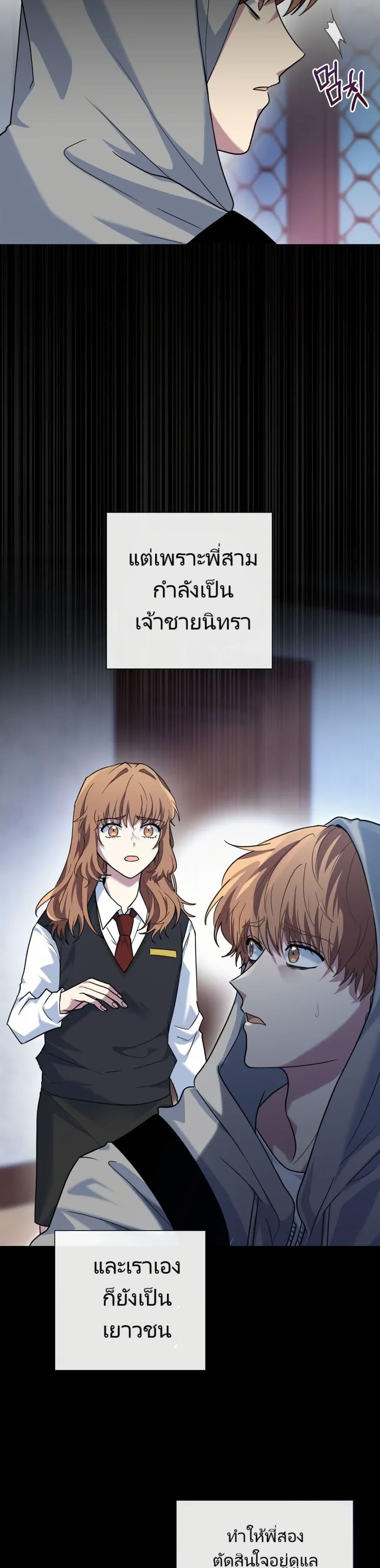 Manga-lc-com อ่านมังงะ อ่านการ์ตูน ออนไลน์ ฟรี I’m the Main Character’s Little Sister ตอนที่ 1 2 3 4 5 6 7 8 9 10 11 12 13 14 ฟรี ไม่มีโฆษณา Manga-lc - อ่าน มังงะ อ่าน การ์ตูน ออนไลน์ อ่านมังงะ ฟรี