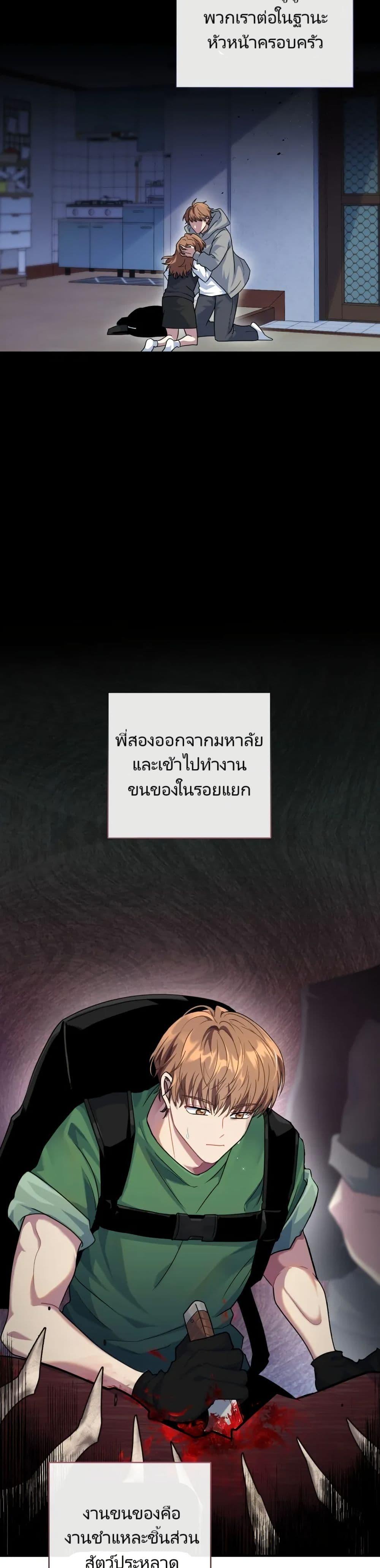 Manga-lc-com อ่านมังงะ อ่านการ์ตูน ออนไลน์ ฟรี I’m the Main Character’s Little Sister ตอนที่ 1 2 3 4 5 6 7 8 9 10 11 12 13 14 ฟรี ไม่มีโฆษณา Manga-lc - อ่าน มังงะ อ่าน การ์ตูน ออนไลน์ อ่านมังงะ ฟรี