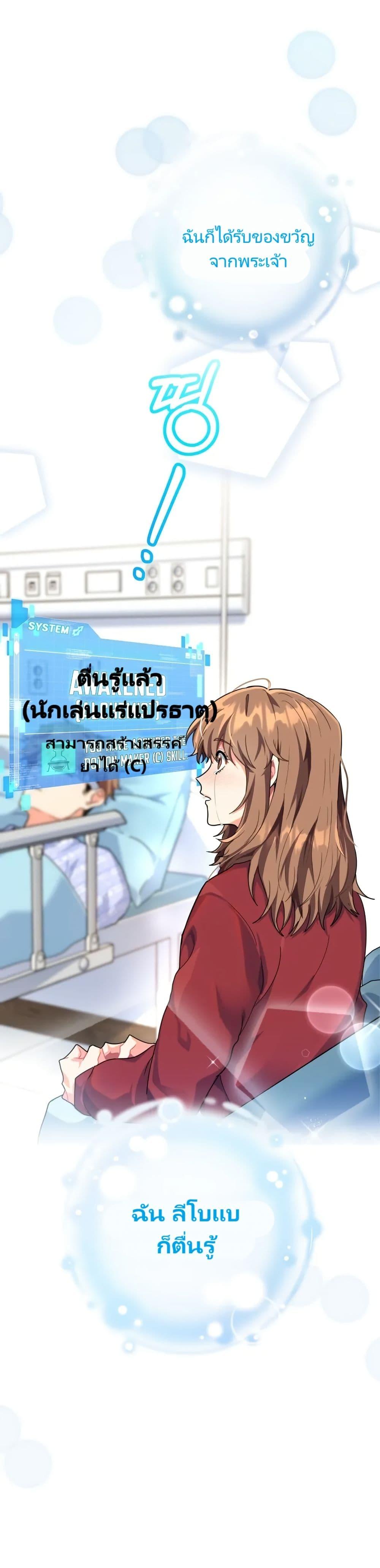 Manga-lc-com อ่านมังงะ อ่านการ์ตูน ออนไลน์ ฟรี I’m the Main Character’s Little Sister ตอนที่ 1 2 3 4 5 6 7 8 9 10 11 12 13 14 ฟรี ไม่มีโฆษณา Manga-lc - อ่าน มังงะ อ่าน การ์ตูน ออนไลน์ อ่านมังงะ ฟรี