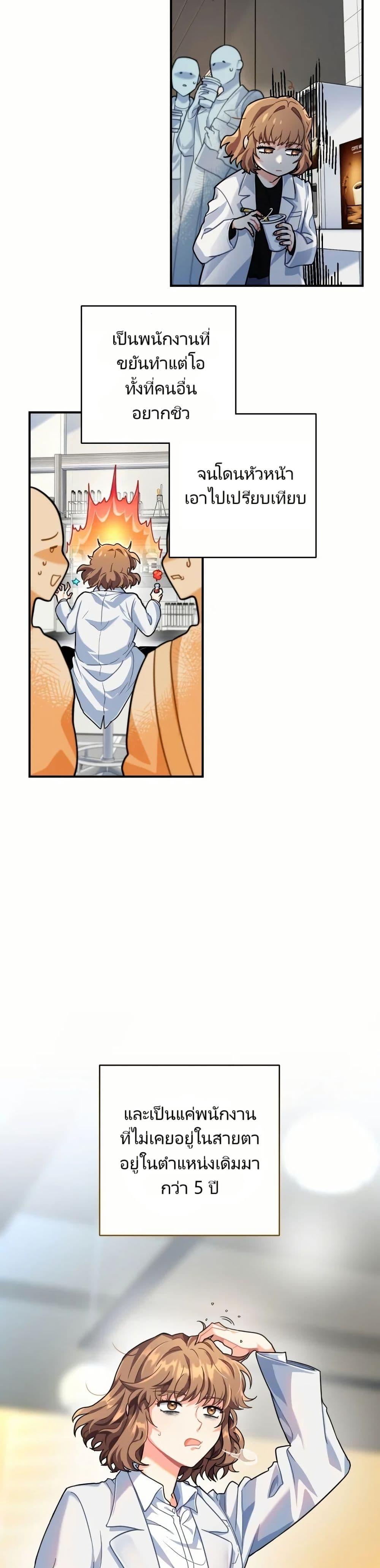 Manga-lc-com อ่านมังงะ อ่านการ์ตูน ออนไลน์ ฟรี I’m the Main Character’s Little Sister ตอนที่ 1 2 3 4 5 6 7 8 9 10 11 12 13 14 ฟรี ไม่มีโฆษณา Manga-lc - อ่าน มังงะ อ่าน การ์ตูน ออนไลน์ อ่านมังงะ ฟรี