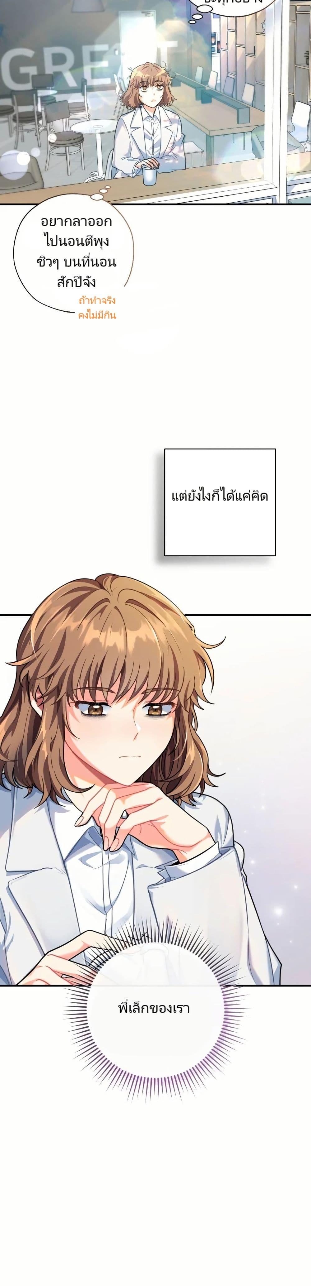 Manga-lc-com อ่านมังงะ อ่านการ์ตูน ออนไลน์ ฟรี I’m the Main Character’s Little Sister ตอนที่ 1 2 3 4 5 6 7 8 9 10 11 12 13 14 ฟรี ไม่มีโฆษณา Manga-lc - อ่าน มังงะ อ่าน การ์ตูน ออนไลน์ อ่านมังงะ ฟรี