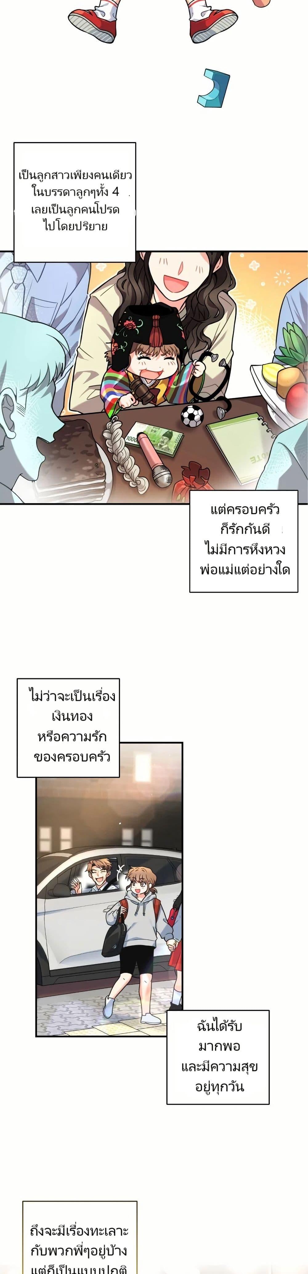 Manga-lc-com อ่านมังงะ อ่านการ์ตูน ออนไลน์ ฟรี I’m the Main Character’s Little Sister ตอนที่ 1 2 3 4 5 6 7 8 9 10 11 12 13 14 ฟรี ไม่มีโฆษณา Manga-lc - อ่าน มังงะ อ่าน การ์ตูน ออนไลน์ อ่านมังงะ ฟรี