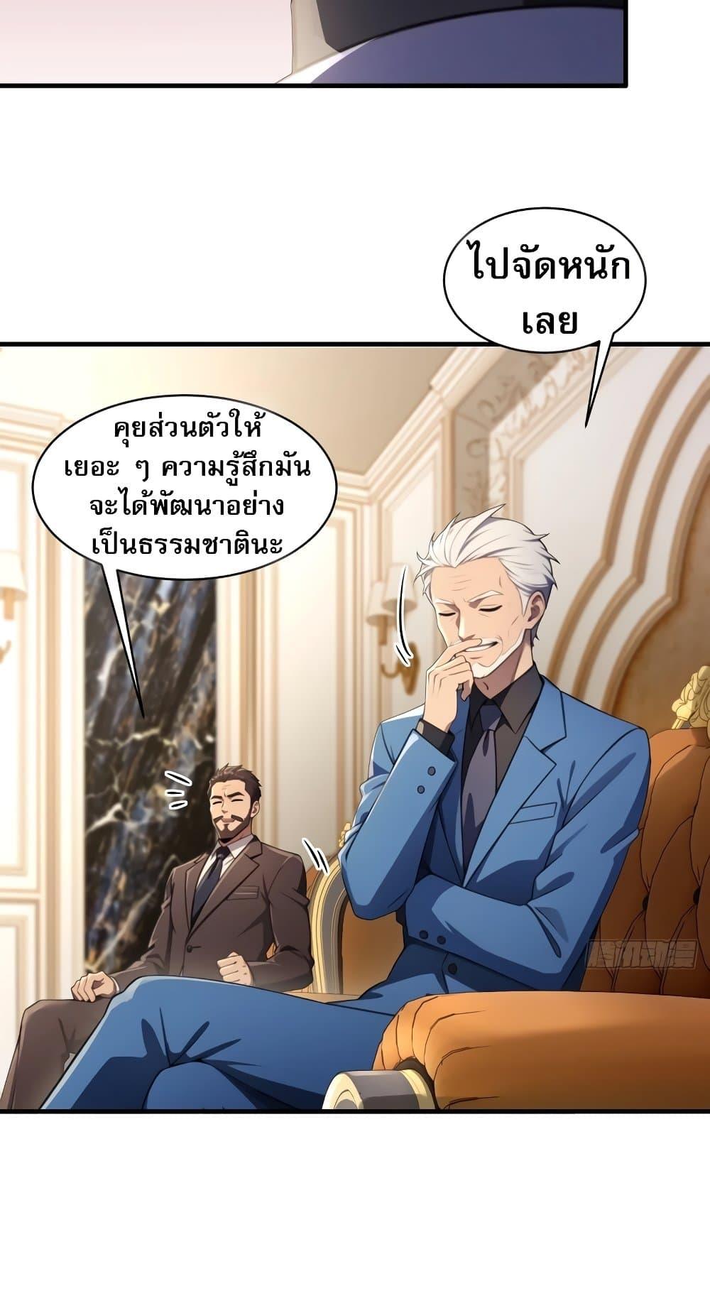 Manga-lc-com อ่านมังงะ อ่านการ์ตูน ออนไลน์ ฟรี The Villain Wants to Live One More Day ตอนที่ 1 2 3 4 5 6 7 8 9 10 11 12 13 14 ฟรี ไม่มีโฆษณา Manga-lc - อ่าน มังงะ อ่าน การ์ตูน ออนไลน์ อ่านมังงะ ฟรี